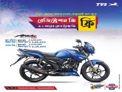Get Attractive Discount on TVS Apache 160cc